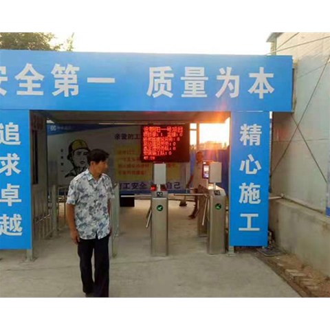 山西人臉識別門禁系統(tǒng)什么情況下使用比較好呢？山西元一智能