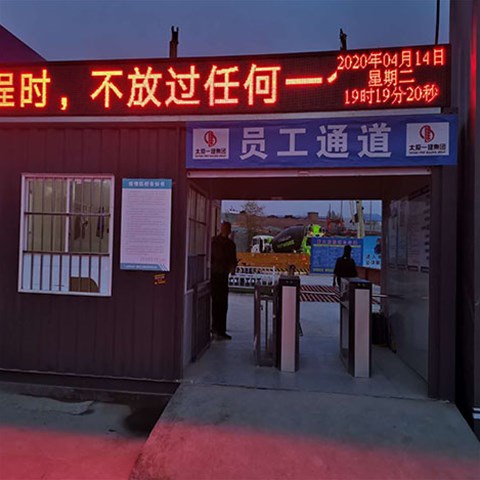 山西人臉識(shí)別門(mén)禁系統(tǒng)在出現(xiàn)故障時(shí)該如何檢測(cè)排查？