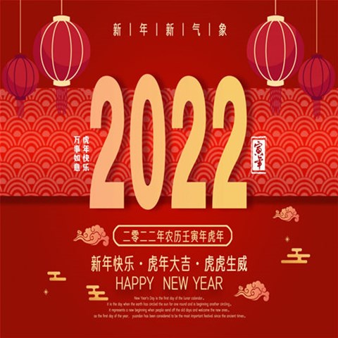 山西元一智能科技有限公司攜全體員工提前祝大家【新春快樂(lè)闔家幸?！?></a>
                                </div>
                                <div   id=